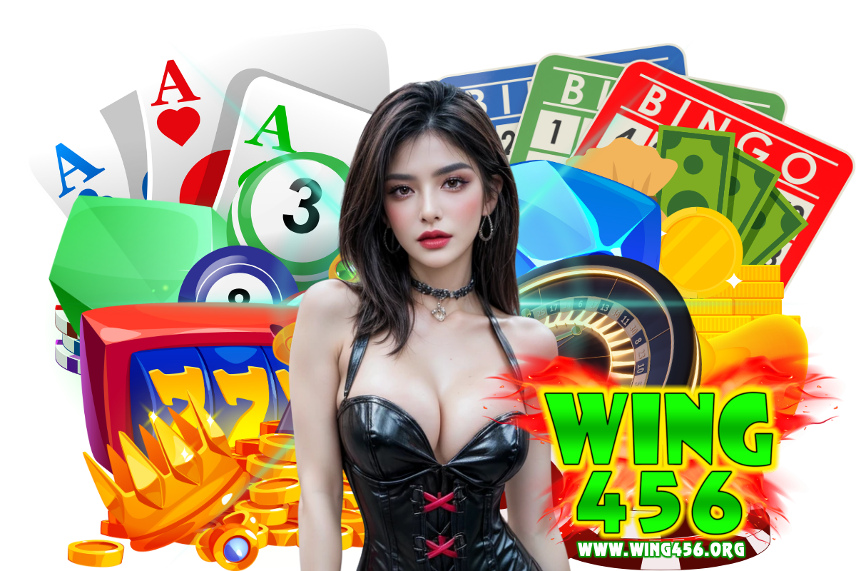 wing456 เครดิตฟรี